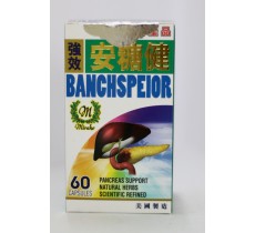 美國強效安糖健60粒膠囊